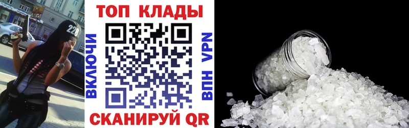 Какие есть наркотики Черепаново АМФ  Марихуана  КОКАИН  Галлюциногенные грибы  МЕФ  ГАШ  APVP 