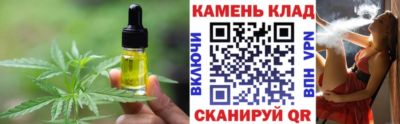 Еда ТГК марихуана  как найти наркотики  ссылка на мегу рабочий сайт  Черепаново 