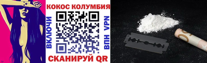 цена наркотик  Черепаново  гидра онион  Cocaine 99% 