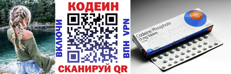 МЕГА сайт  дарк нет какой сайт  Черепаново  Кодеиновый сироп Lean Purple Drank  где купить  