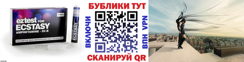 Ecstasy Дубай  Черепаново 