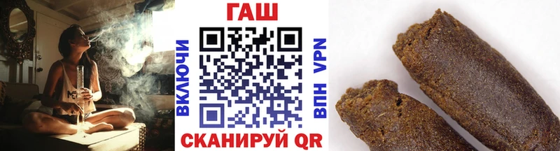 ГАШ гарик Черепаново