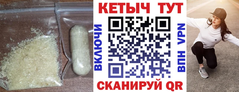 Кетамин VHQ  сколько стоит  Черепаново 