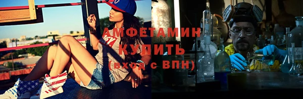 бошки Абдулино