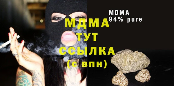 бошки Абдулино