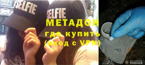 бошки Абдулино