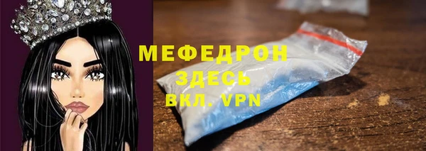 мет Абинск