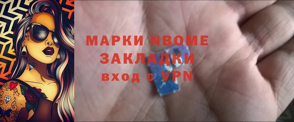 бошки Абдулино