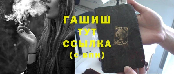 СК Абаза