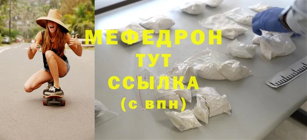 меф Алексеевка