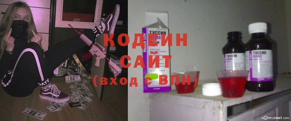 мет Абинск