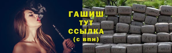 меф Алексеевка