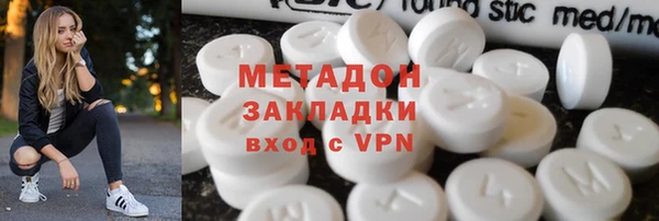 СК Абаза