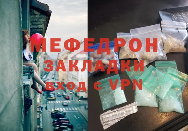 СК Абаза
