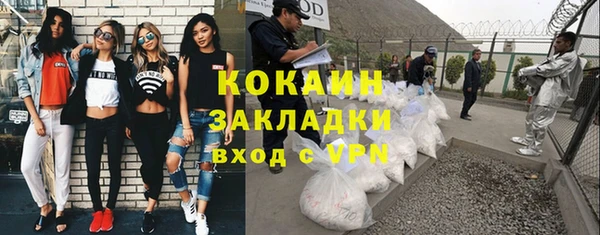 мет Абинск