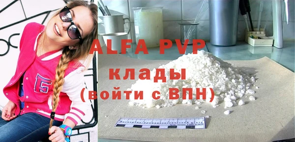 меф Алексеевка