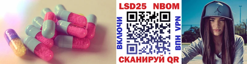 ЛСД экстази кислота  купить   Черепаново 