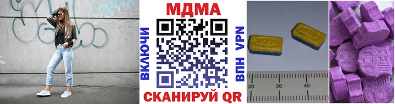 MDMA молли  Черепаново 