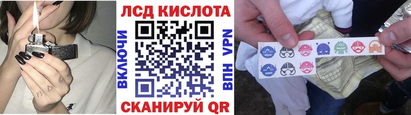 Наркотические марки 1,8мг  MEGA маркетплейс  Черепаново  цена  