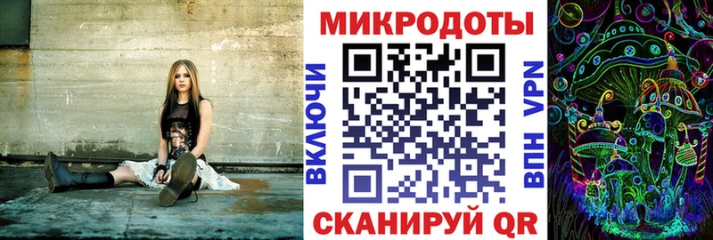 Галлюциногенные грибы Magic Shrooms  Черепаново 