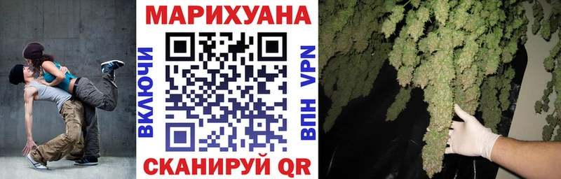 Бошки марихуана Ganja  где продают наркотики  Черепаново 